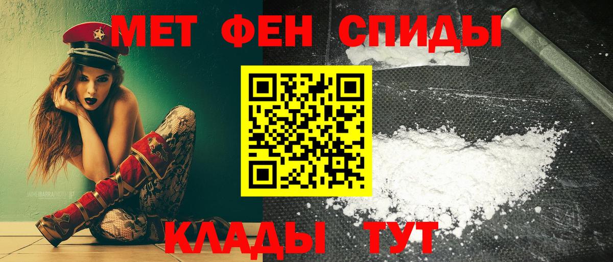 Электрогорск  Амфетамин VHQ  Вход с VPN 