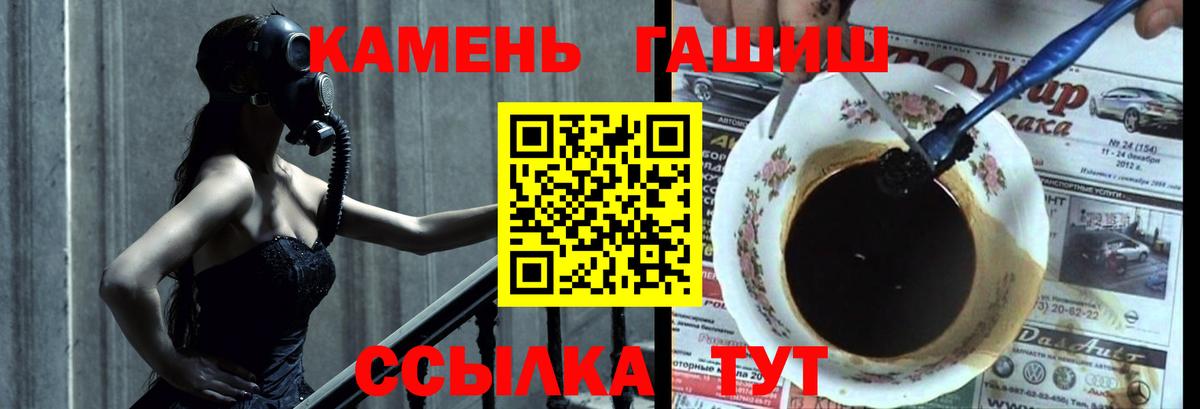 ГАШ  Вход с VPN  Электрогорск  ГАШ ice o lator  хочу наркоту  Гашиш хэш 