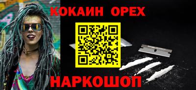 мефедрон мука Камышлов