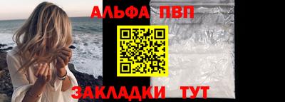 мефедрон мука Камышлов