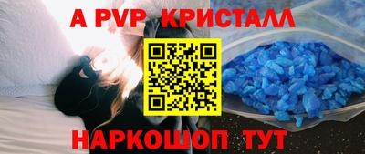мет Кандалакша