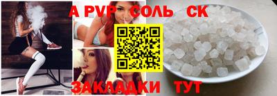 круглые Канаш