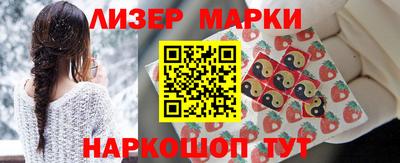 мет Кандалакша