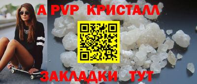мет Кандалакша