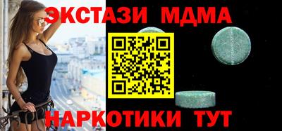 мефедрон мука Камышлов