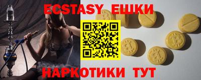 круглые Канаш