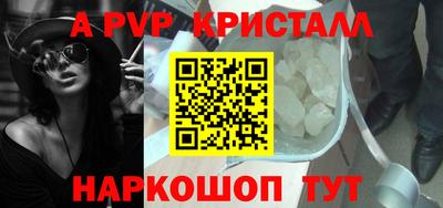 круглые Канаш