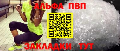 мефедрон мука Камышлов
