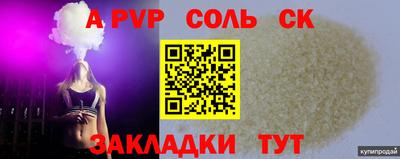 мефедрон мука Камышлов