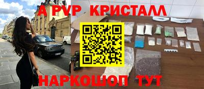 круглые Канаш