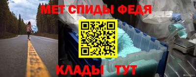 мет Кандалакша