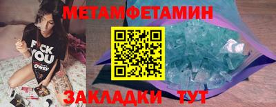 мефедрон мука Камышлов