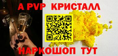 круглые Канаш