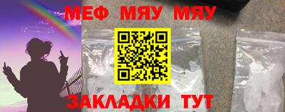 мефедрон мука Камышлов