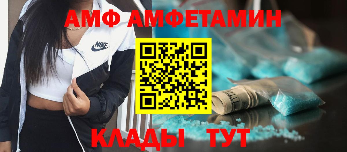 Метамфетамин кристалл  Вход с VPN  Метамфетамин  Метамфетамин кристалл  Электрогорск 