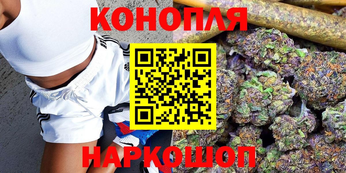 Шишки марихуана OG Kush Электрогорск