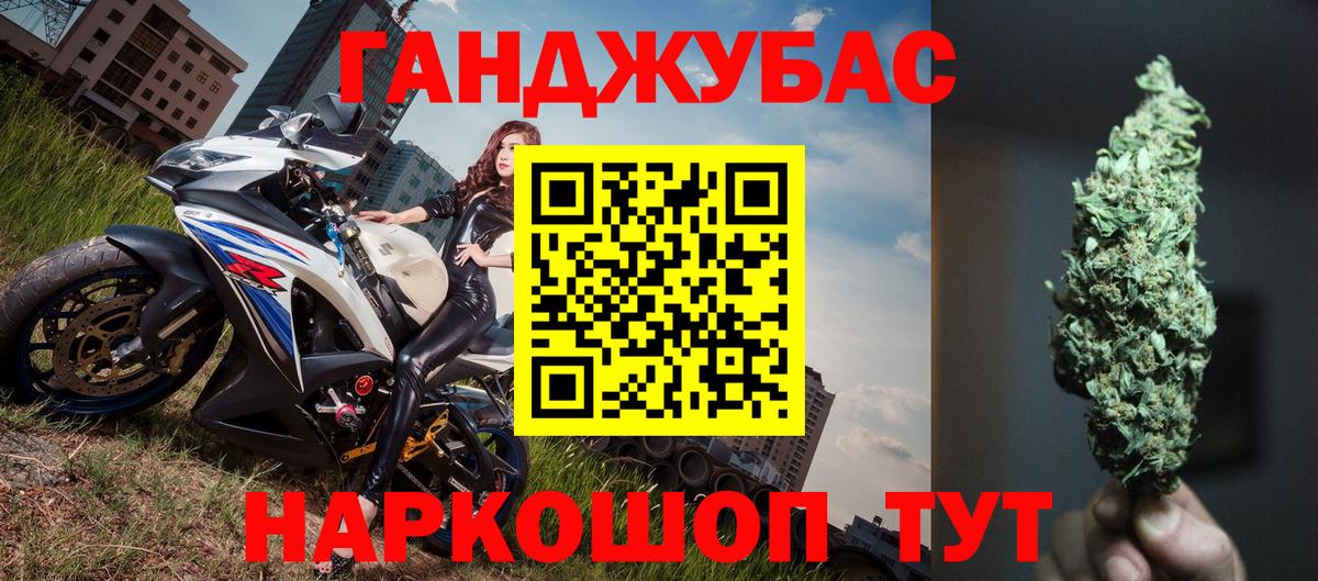 Конопля ГИДРОПОН  Вход с VPN  Каннабис планчик  Электрогорск  Каннабис AK-47 